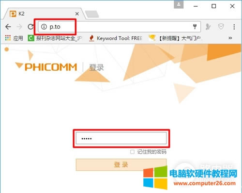 �Ӎ PSG1218 �o��·�����ϾW�O��