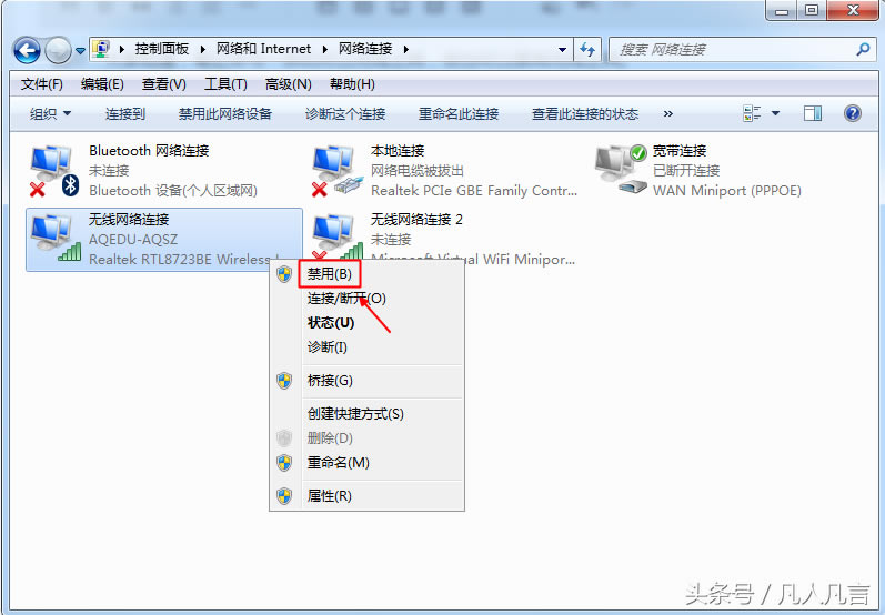 WiFi��̖���ˣ������ĳһ����̖��ô�k��