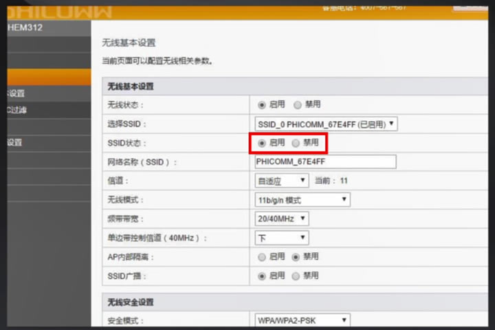 ߀��׌WiFi���˲�W���W���@���У��]�˲��WiFi�W�����ٿ�����