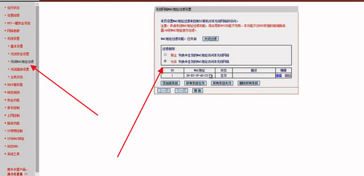 ߀��׌WiFi���˲�W���W���@���У��]�˲��WiFi�W�����ٿ�����