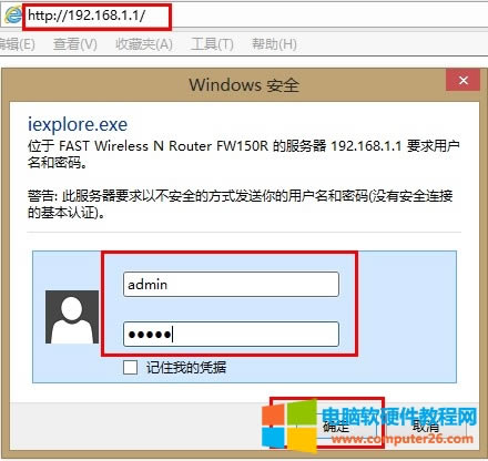Ѹ�� FW150R <a href='/wuxianluyouqi/' target='_blank'><u>�o��·����</u></a><a href='/network/' target='_blank'><u>�W�j</u></a>�����O�÷����D��̳�