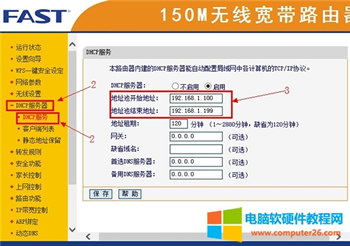 Ѹ�� FW150R �o��<a href='/wuxianluyouqi/' target='_blank'><u>·����</u></a>�W�j�����O�÷����D��̳�