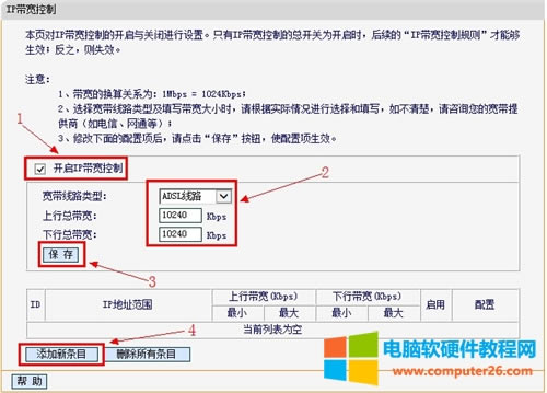 Ѹ�� FW150R �o��·�����W�j�����O�÷����D��̳�