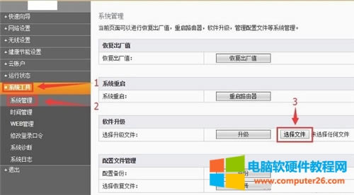 �Ӎ FIR151M �o��<a href='/wuxianluyouqi/' target='_blank'><u>·����</u></a>�̼�������(sh��)�F(xi��n)�̳�2