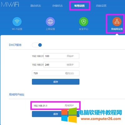 С��·����3 IP��ַ���ķ���Ԕ��2