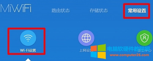 С��·����Mini�[��WiFi��̖�O�ÈD��Ԕ���̳�2