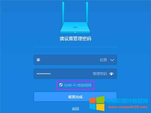 С��·����3�ϾW�O�÷����D��̳�5