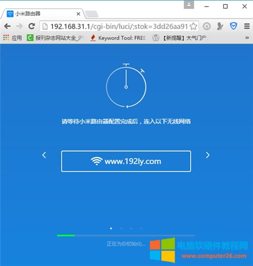 С��·����3�ϾW�O�÷����D��̳�6