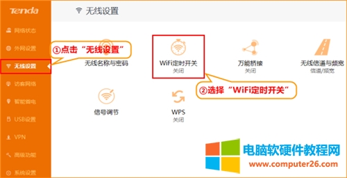 �v�_ AC9 �o��·����WiFi���r�_�P�O�÷����D��Ԕ���̳�2