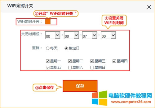 �v�_ AC9 �o��·����WiFi���r�_�P�O�÷����D��Ԕ���̳�3