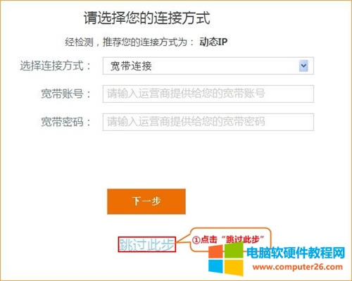 �v�_ AC9 �o��·�������c��̖�Ŵ�ģʽ�O(sh��)�ÈD��Ԕ��(x��)�̳�3