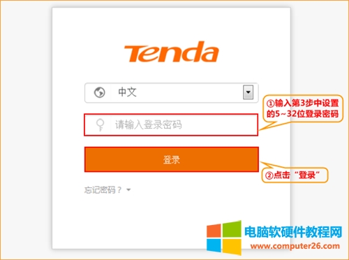 �v�_ AC9 �o��·�������c��̖�Ŵ�ģʽ�O(sh��)�ÈD��Ԕ��(x��)�̳�6