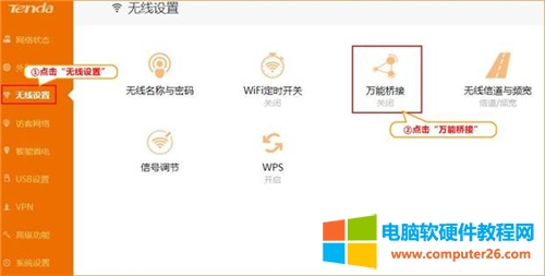 �v�_ AC9 �o��·�������c��̖�Ŵ�ģʽ�O(sh��)�ÈD��Ԕ��(x��)�̳�7