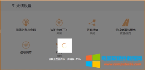 �v�_ AC9 �o��·�������c��̖�Ŵ�ģʽ�O(sh��)�ÈD��Ԕ��(x��)�̳�10