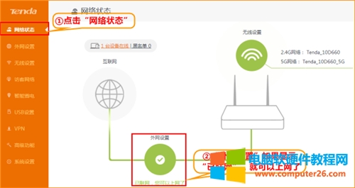 �v�_ AC9 �o��·�������c��̖�Ŵ�ģʽ�O(sh��)�ÈD��Ԕ��(x��)�̳̱�վ