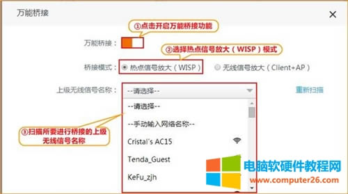 �v�_ AC9 �o��·�������c��̖�Ŵ�ģʽ�O(sh��)�ÈD��Ԕ��(x��)�̳�8