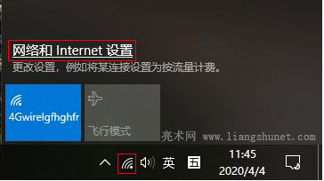 Windows8 �� Windows10 ��β鿴·����ip��ַ