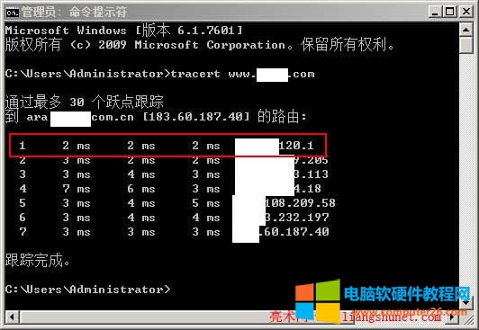 tracert�鿴·����ip