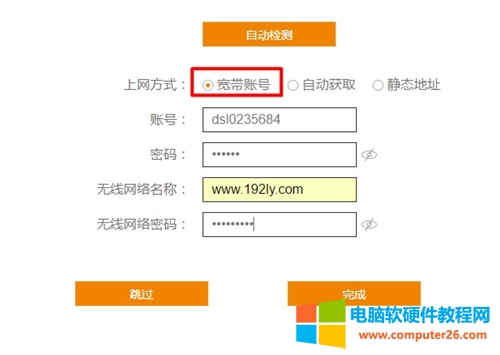 �Ӎ K2 �o��·�����ϾW�O�ÈD��Ԕ���̳�