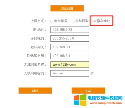 �Ӎ K2 �o��·�����ϾW�O�ÈD��Ԕ���̳�