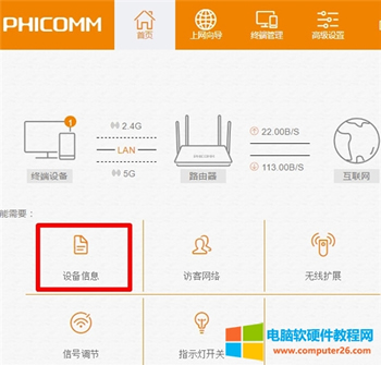 �Ӎ K2 �o��·�����ϾW�O�ÈD��Ԕ���̳�