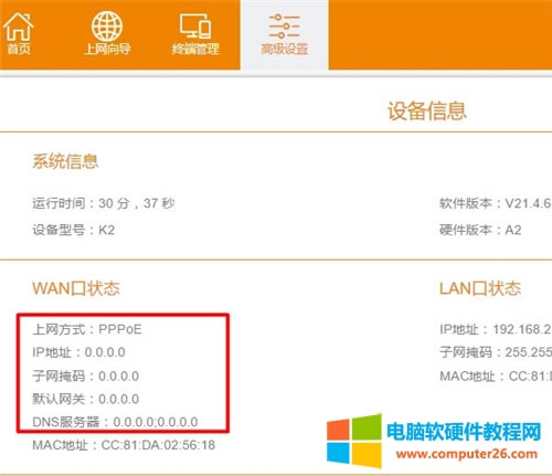 �Ӎ K2 �o��·�����ϾW�O�ÈD��Ԕ���̳�