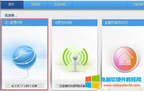 �A�� WS318 �o��·�����ϾW�O�ÈD��Ԕ���̳�9