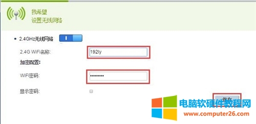 �A�� WS318 �o��·�����ϾW�O�ÈD��Ԕ���̳̱�վ