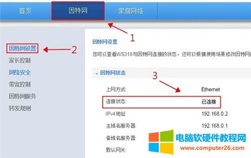 �A�� WS318 �o��·�����ϾW�O�ÈD��Ԕ���̳�14