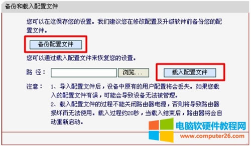 ˮ�� MW320R <a href='/wuxianluyouqi/' target='_blank'><u>�o(w��)��·����</u></a>��ݺ��d�������ļ���(sh��)�F(xi��n)�̳�1