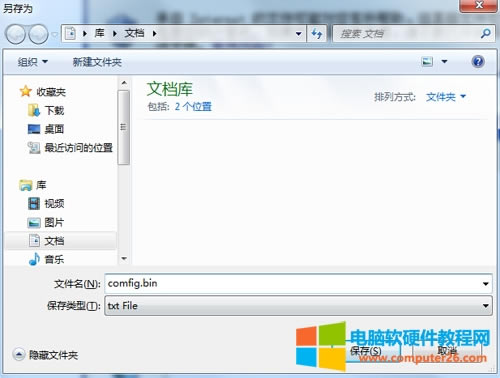 ˮ�� MW320R �o(w��)��·������ݺ��d�������ļ���(sh��)�F(xi��n)�̳�3