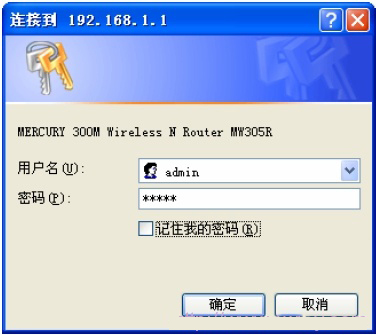 ˮ�� MW305R <a href='/wuxianluyouqi/' target='_blank'><u>�o��·����</u></a>�˿�ӳ���O(sh��)�ÈD��Ԕ��(x��)�̳�1