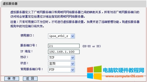 ˮ�� MW305R �o��·�����˿�ӳ���O(sh��)�ÈD��Ԕ��(x��)�̳�4