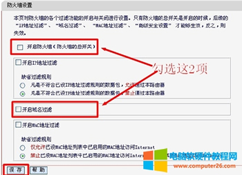 ˮ�� MW300R <a href='/wuxianluyouqi/' target='_blank'><u>�o��·����</u></a>�����^�V�O�÷����D��Ԕ���̳�1