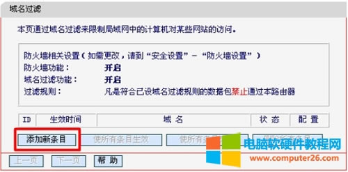 ˮ�� MW300R �o��·���������^�V�O�÷����D��Ԕ���̳�2