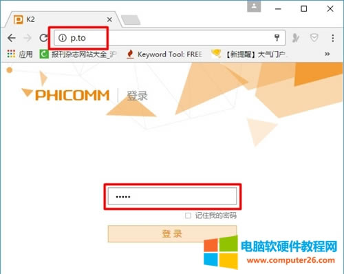 �Ӎ K2 �o��·�����o������O�ÈD��Ԕ���̳�3