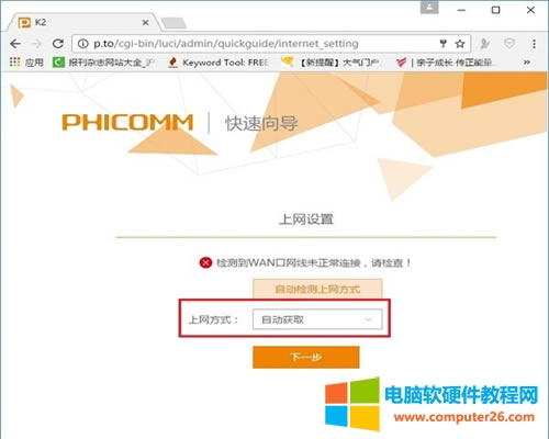 �Ӎ K2 �o��·�����o������O�ÈD��Ԕ���̳�5