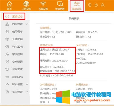 �Ӎ K2 �o��·�����o������O�ÈD��Ԕ���̳�13