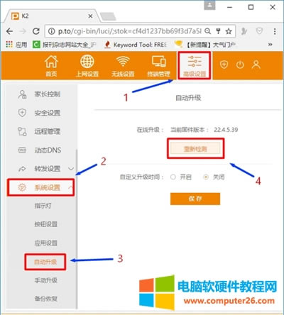 �Ӎ K2 �o��·�����o������O�ÈD��Ԕ���̳�14