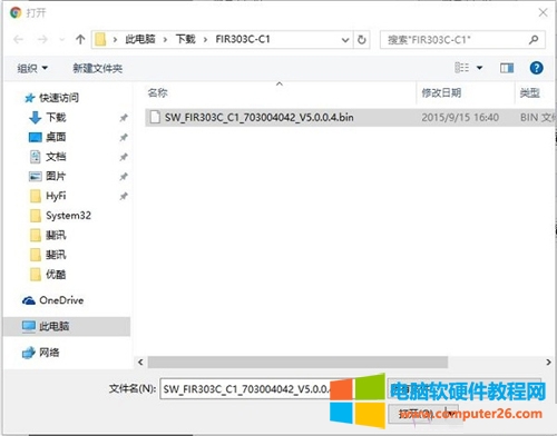 4�Ӎ FIR303C �o��·�����̼�����Ԕ���̳�