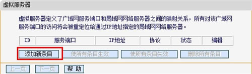 Ѹ�� FW150R �o��·�����˿�ӳ���O�ÈD��Ԕ���̳�4