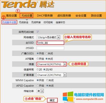 �v�_ W3002R �o��·����WDS����O�ÈD��Ԕ���̳�2