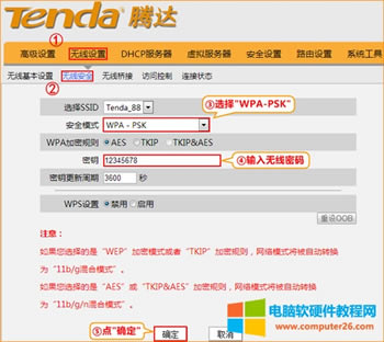 �v�_ W3002R �o��·����WDS����O�ÈD��Ԕ���̳�3