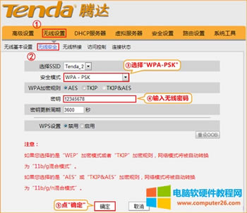 �v�_ W3002R �o��·����WDS����O�ÈD��Ԕ���̳�5