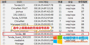 �v�_ W3002R �o��·����WDS����O�ÈD��Ԕ���̳�7