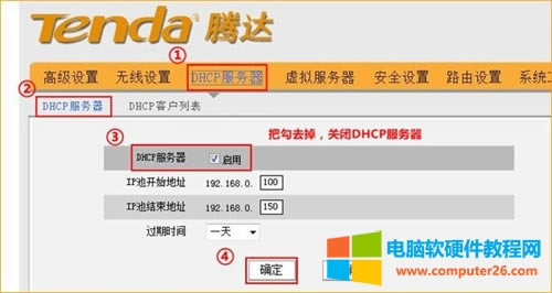 �v�_ W3002R �o��·����WDS����O�ÈD��Ԕ���̳�10