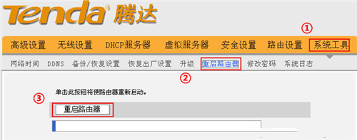 �v�_ W3002R �o��·����WDS����O�ÈD��Ԕ���̳�11