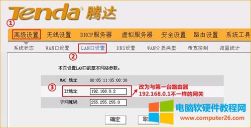 �v�_ W3002R �o��·����WDS����O�ÈD��Ԕ���̳�9