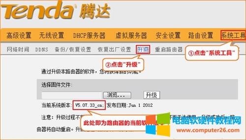 �v�_ W303R �o��·�����̼������������F�̳�4