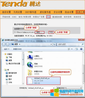 �v�_ W303R �o��·�����̼������������F�̳�5